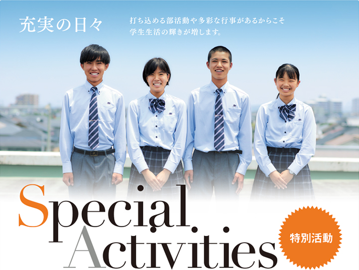 Special Activities