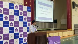 説明会の様子1
