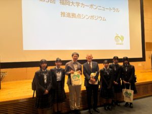 参加生徒一同の様子