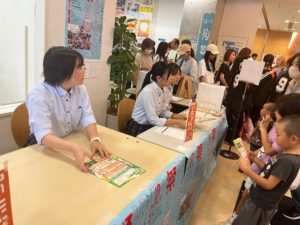ボランティアスタッフの受付
